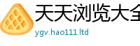 2025精准资料大全免费尚香港资料免费长期公开
